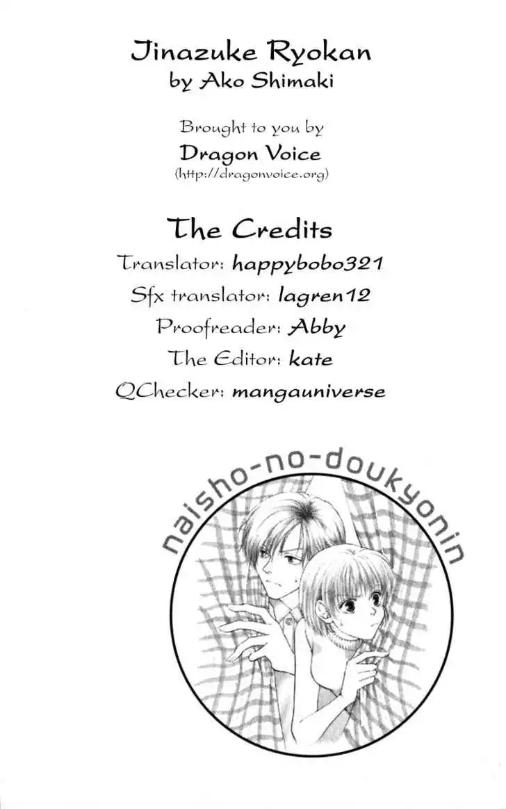 Iinazuke Ryokan Chapter 2 2